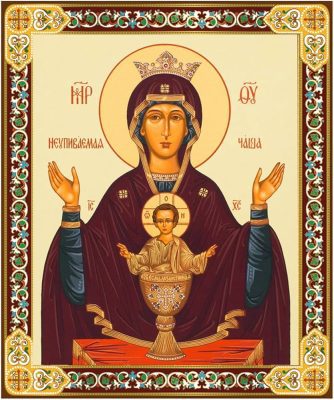 Icône russe chrétienne orthodoxe a5barimonjournal